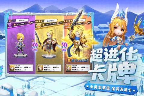 求生之路